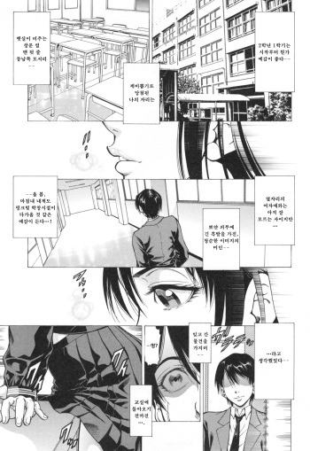 [Kabuki Shigeyuki] Fetish Girl (1) [Korean] cover