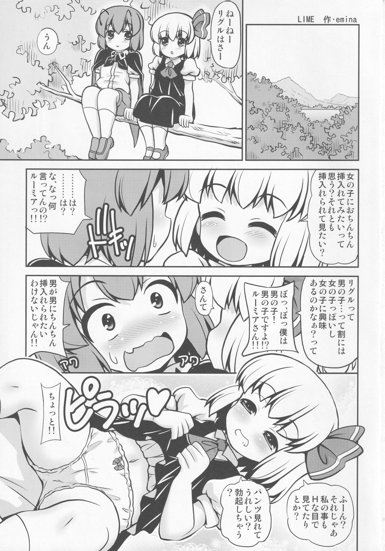 Lime page 2 full