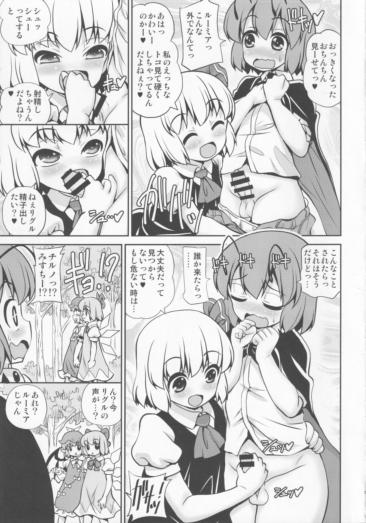 Lime page 4 full
