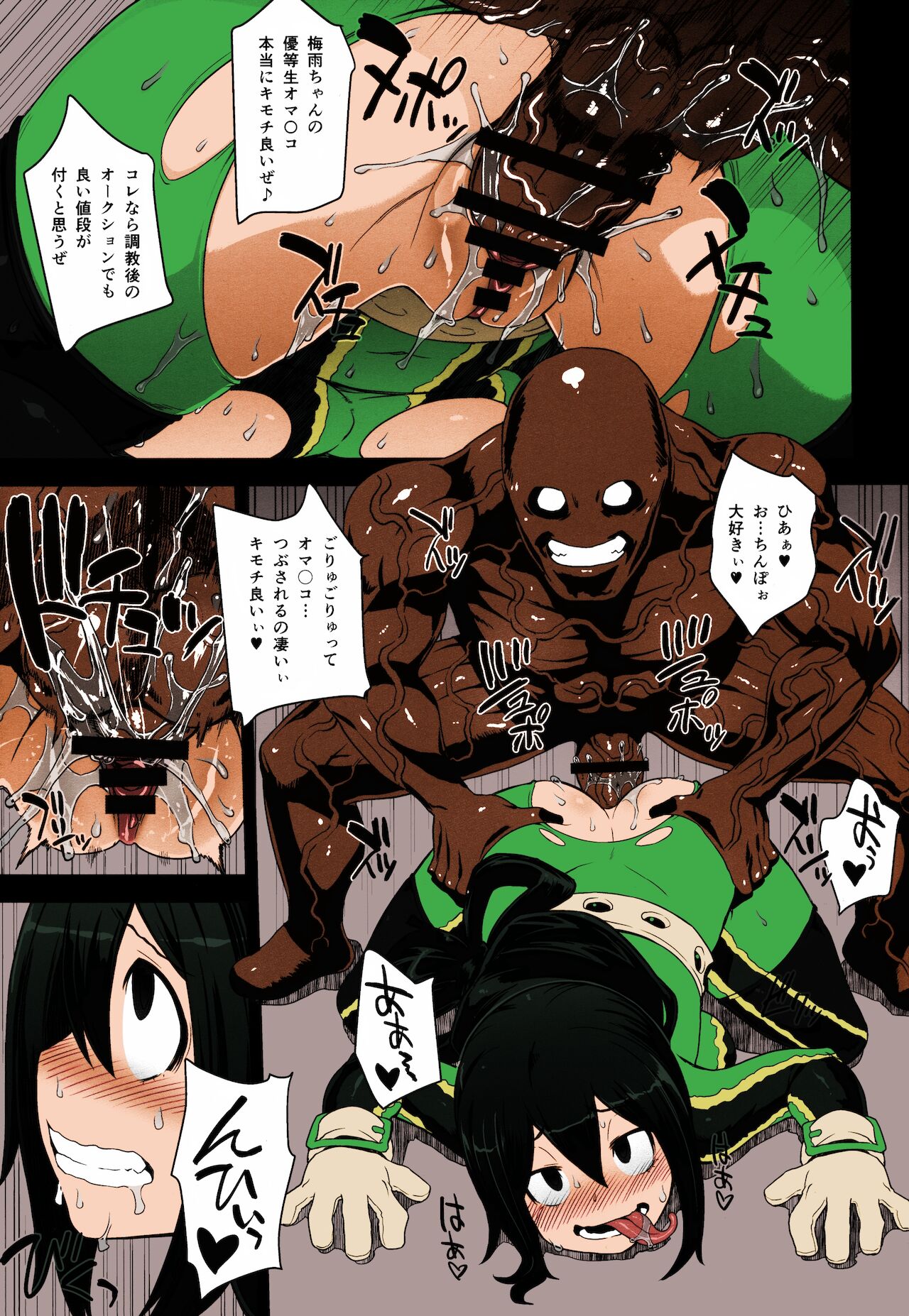 Academi Girls page 6 full