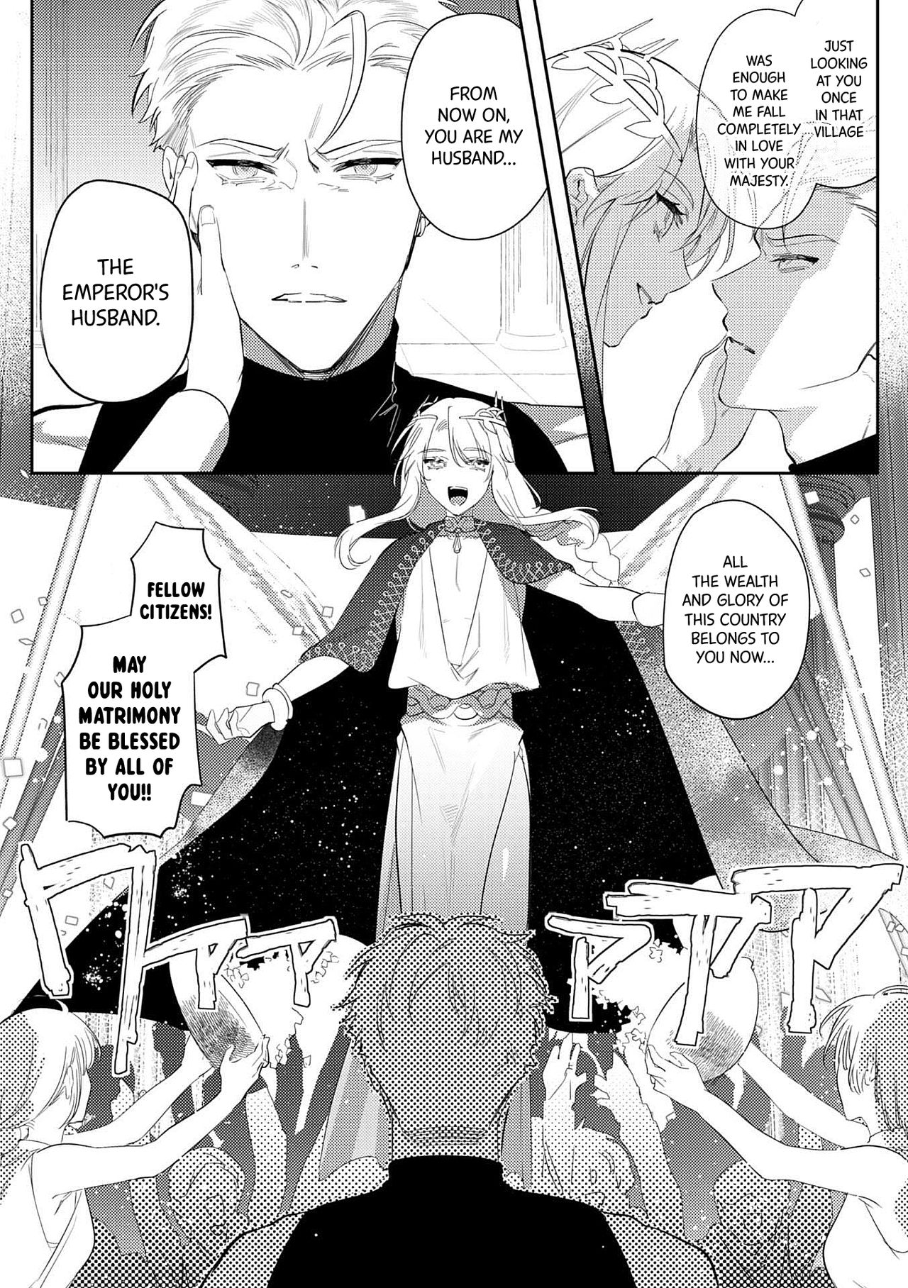 Intou Kyuuteishi ~Intei to Yobareta Bishounen~ Ch. 2 | Records of the Lascivious Court ~The Beautiful Boy  Who Was Called the “Licentious Emperor”~ Ch. 2 page 11 full