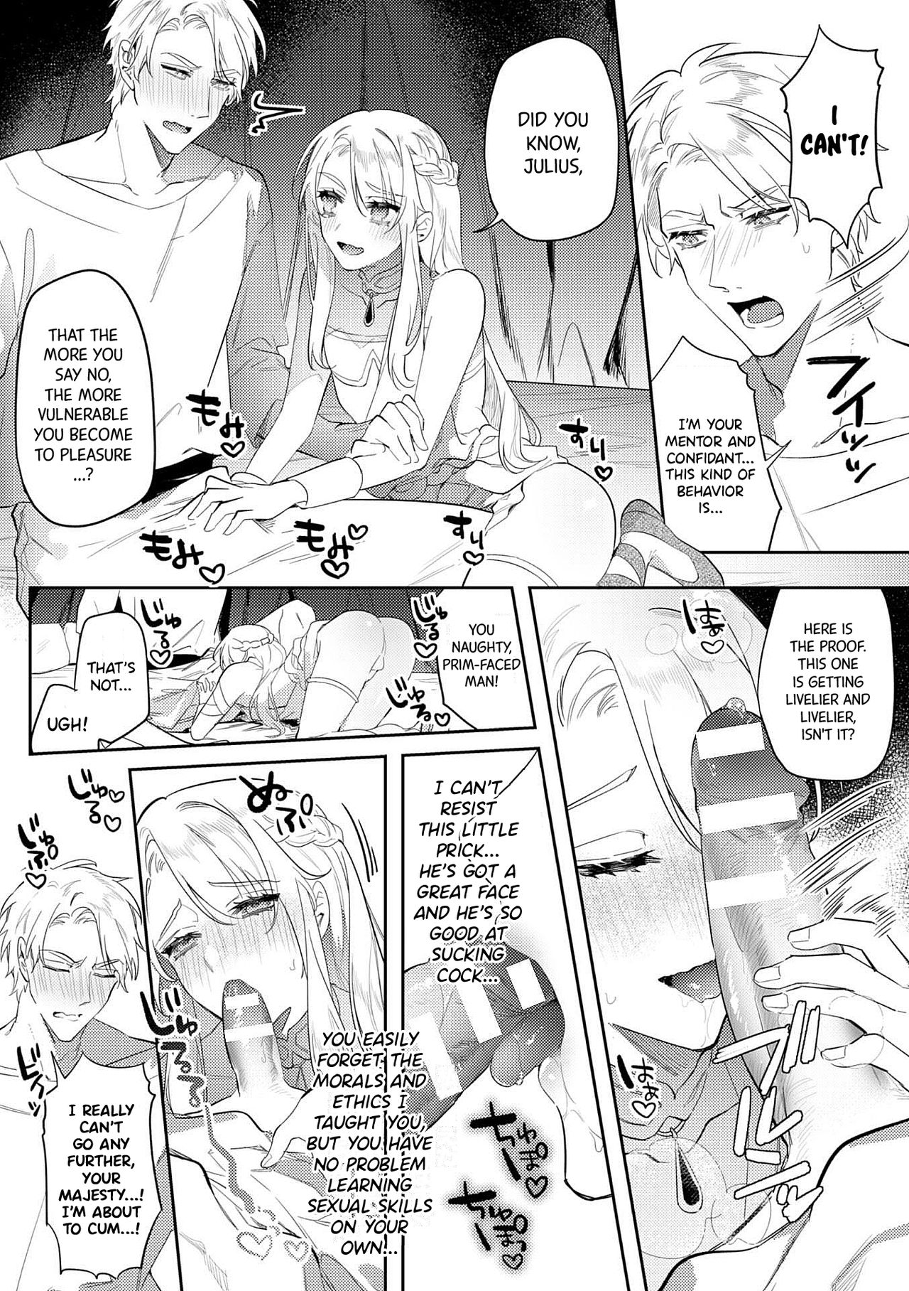 Intou Kyuuteishi ~Intei to Yobareta Bishounen~ Ch. 2 | Records of the Lascivious Court ~The Beautiful Boy  Who Was Called the “Licentious Emperor”~ Ch. 2 page 5 full