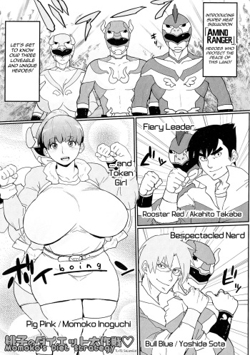 [Muronaga Chaashuu] Momoko no Diet Sakusen + Momoko-chan Kiki Ippatsu!! | Momoko's Diet Strategy + Momoko-chan's Close Call!! (Pai-Commu + Toranoana Bonus Leaflet) [English] [SaLamiLid] cover