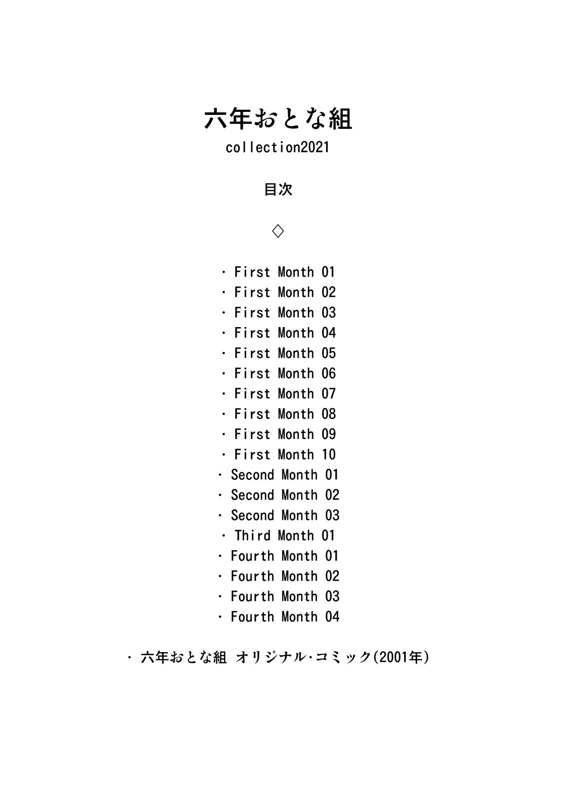 Roku nen Otona Kumi collection 2021 page 3 full