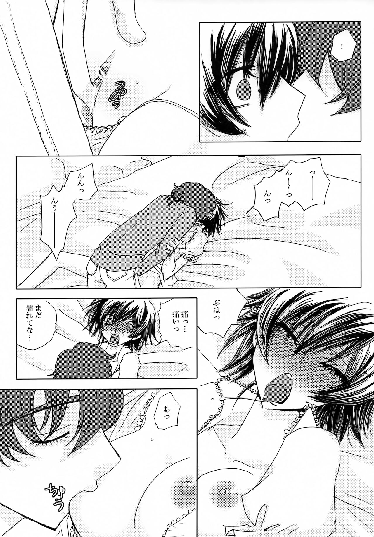 LELOULE Kouhen page 10 full