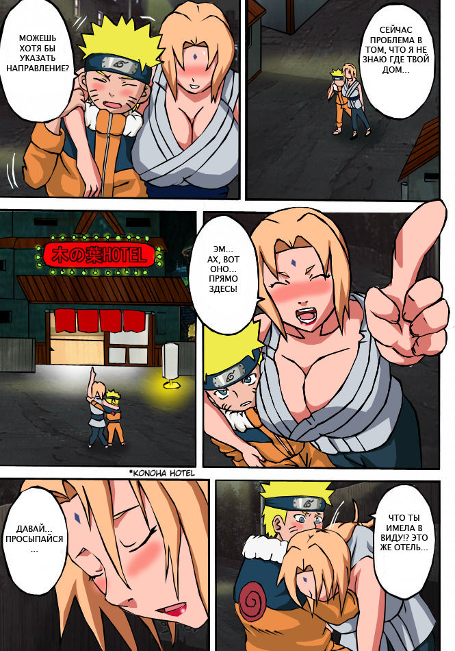 BBA Kekkon Shitekure | Marry Me page 4 full