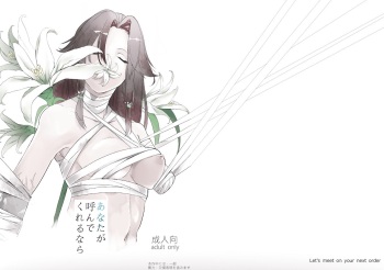 [Cake-hitokire (IAPOC)] Anata ga Yonde Kureru nara (Kantai Collection -KanColle-) [Digital] cover
