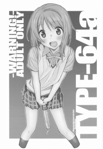 [TYPE-57] TYPE-64a (raburaibu!nijigasakigakuensukuruaidorudokokai) cover
