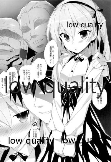 愛里寿本総集編 page 5 full