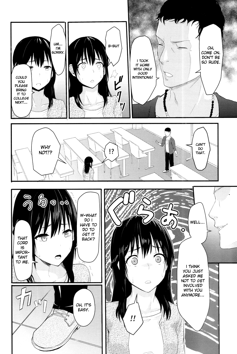 Mitsuha ~Netorare 2~ page 11 full