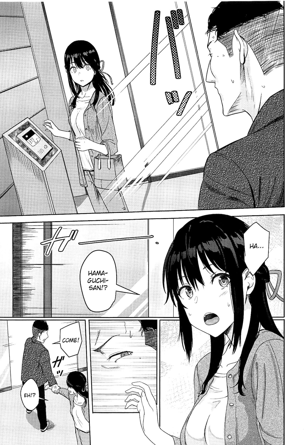 Mitsuha ~Netorare 7~ page 12 full