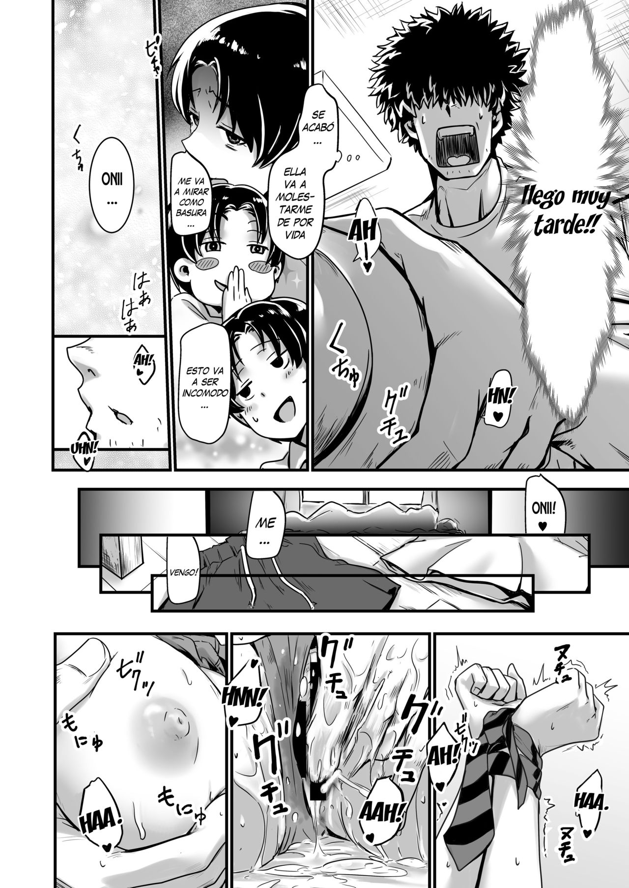 Ouji-sama wa Ohime-sama page 10 full