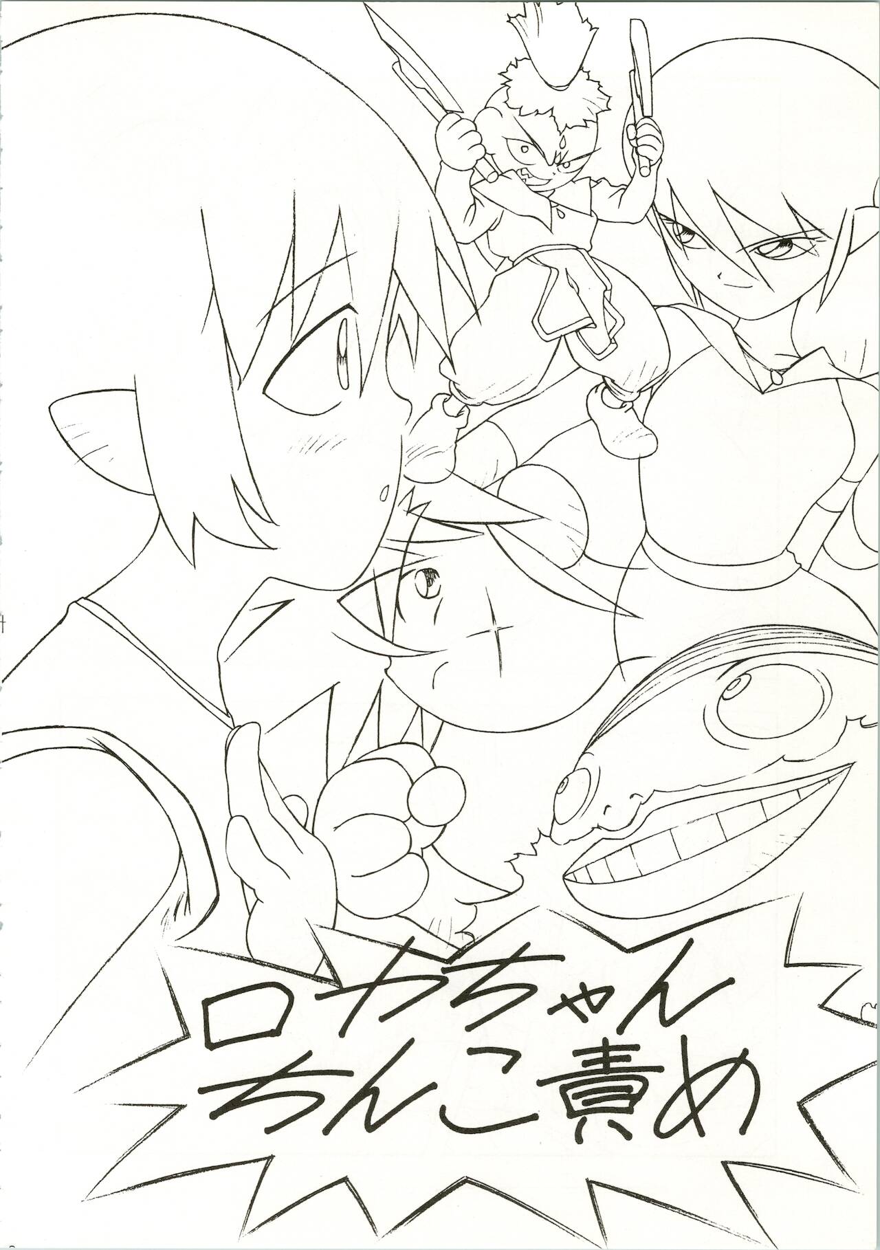 Sympa 1 page 8 full
