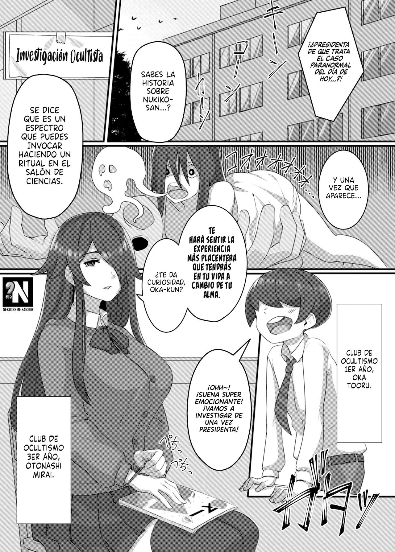 Kenshou!! Gakkou no Ero Fushigi!! page 2 full