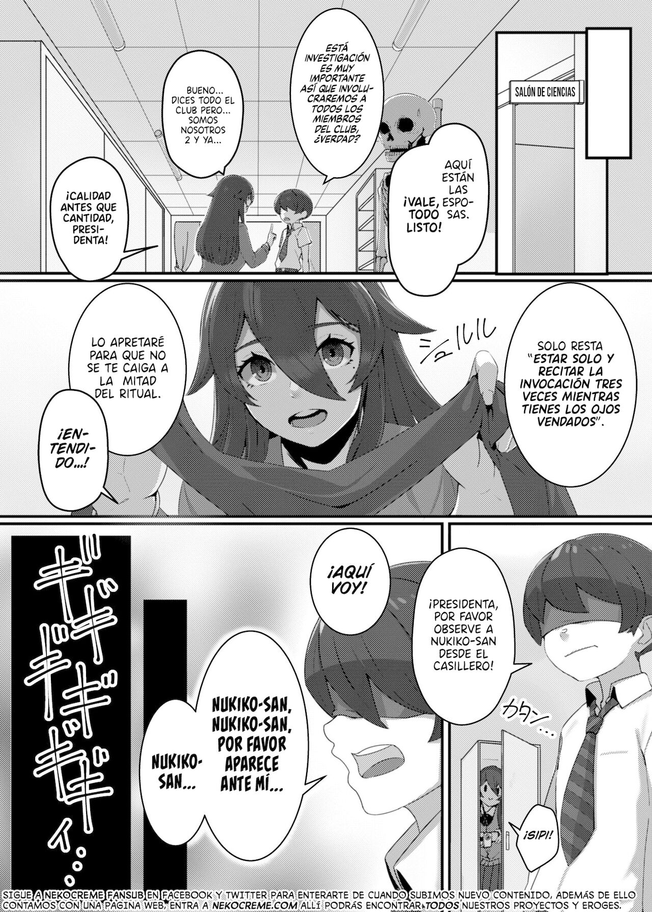 Kenshou!! Gakkou no Ero Fushigi!! page 3 full