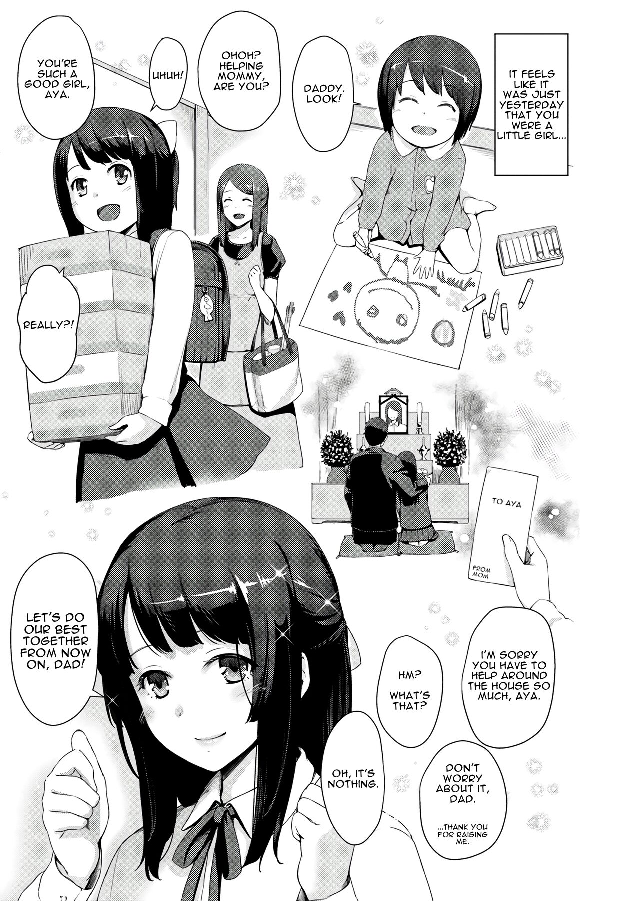 Dekita Musume page 3 full