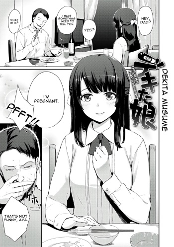 [Benimura Karu] Dekita Musume cover