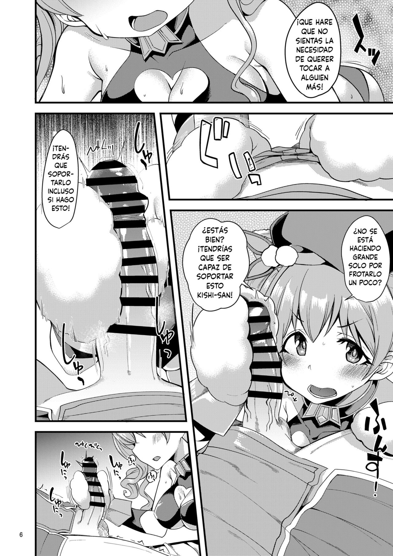 Tsumugi Make Heroine Move!! 04 page 7 full