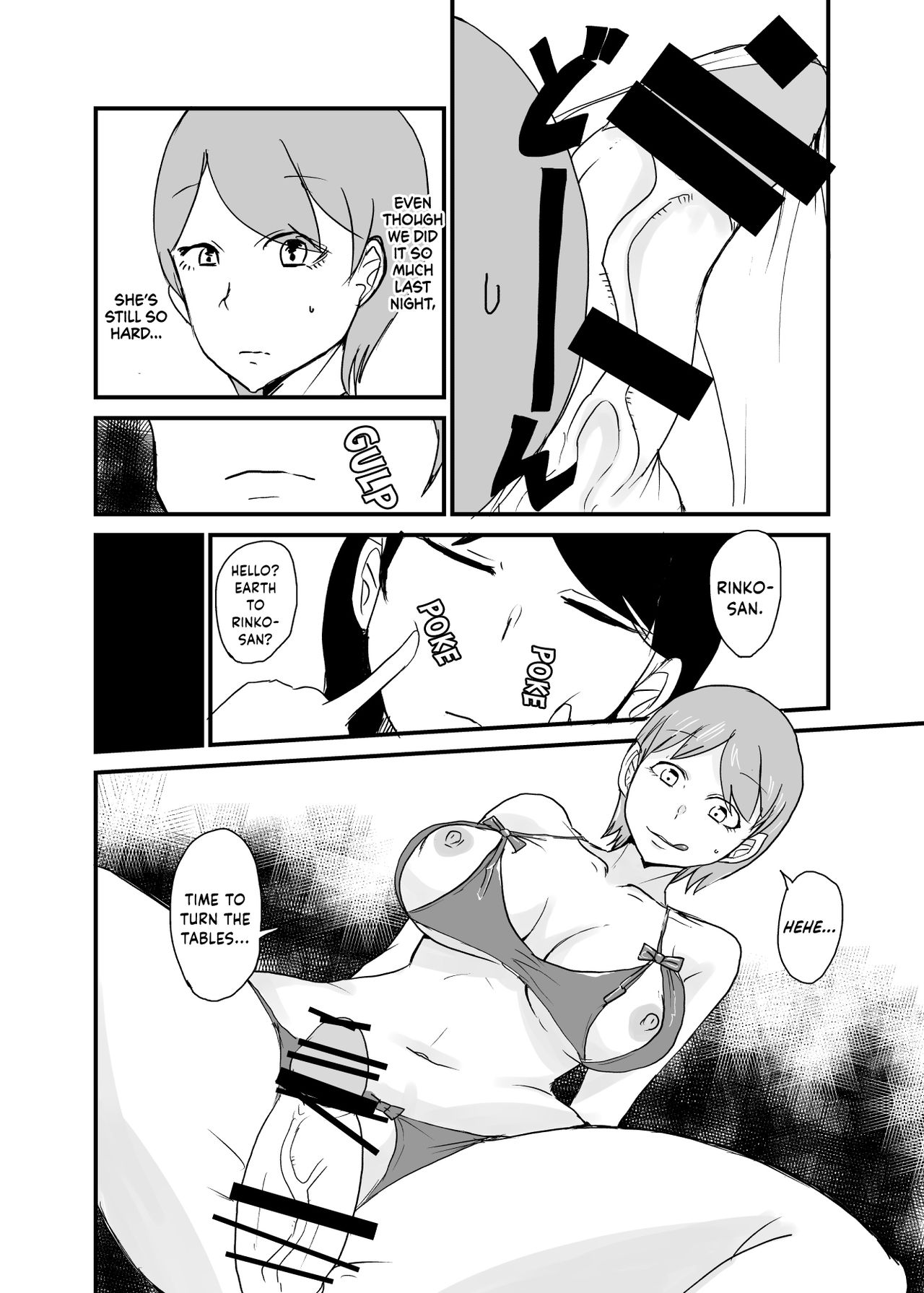Danjo Gyakuten Ninkatsu 3 page 5 full