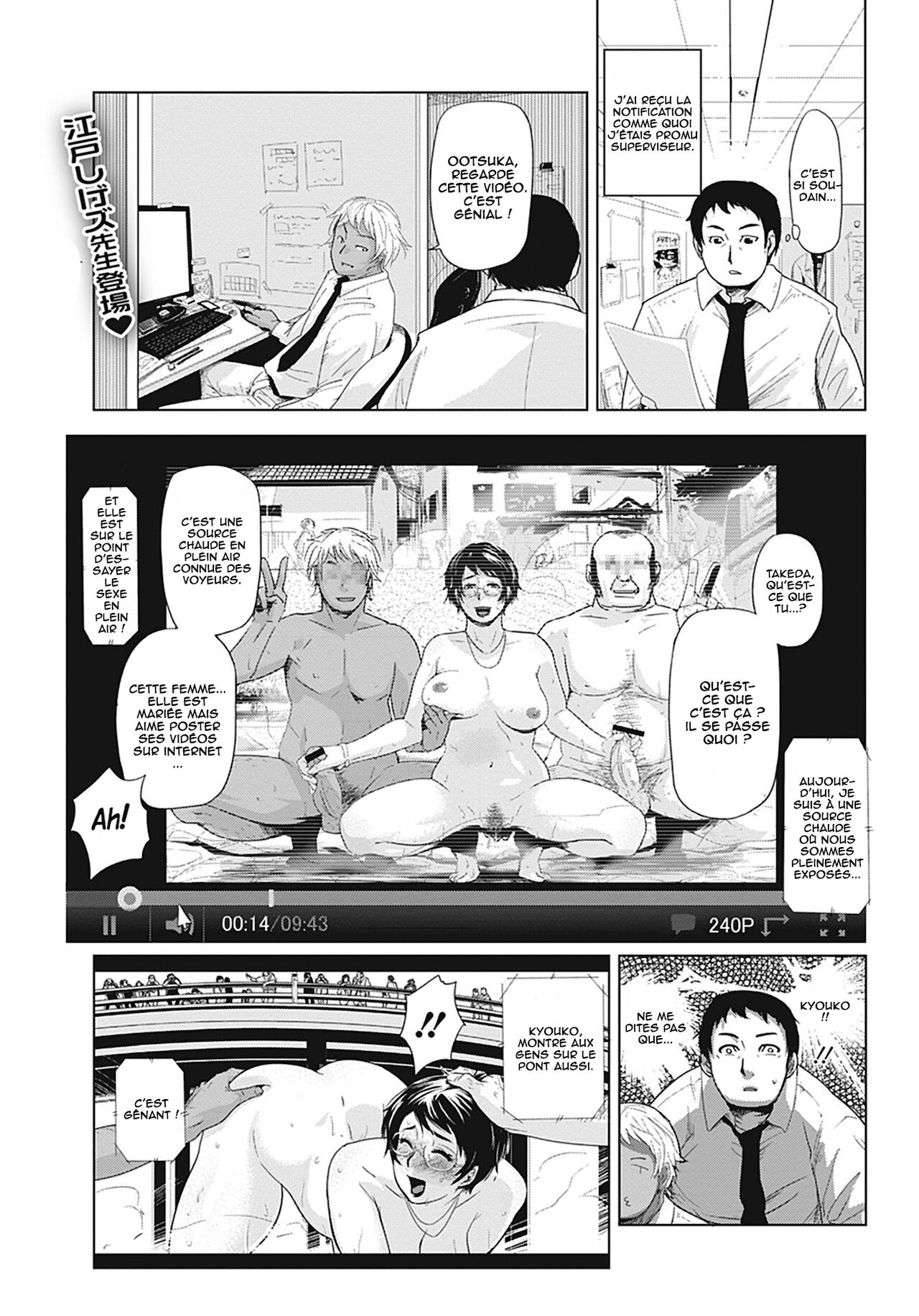 Netorare Saijiki ~Ootsuka Kyouko no Baai~ page 1 full