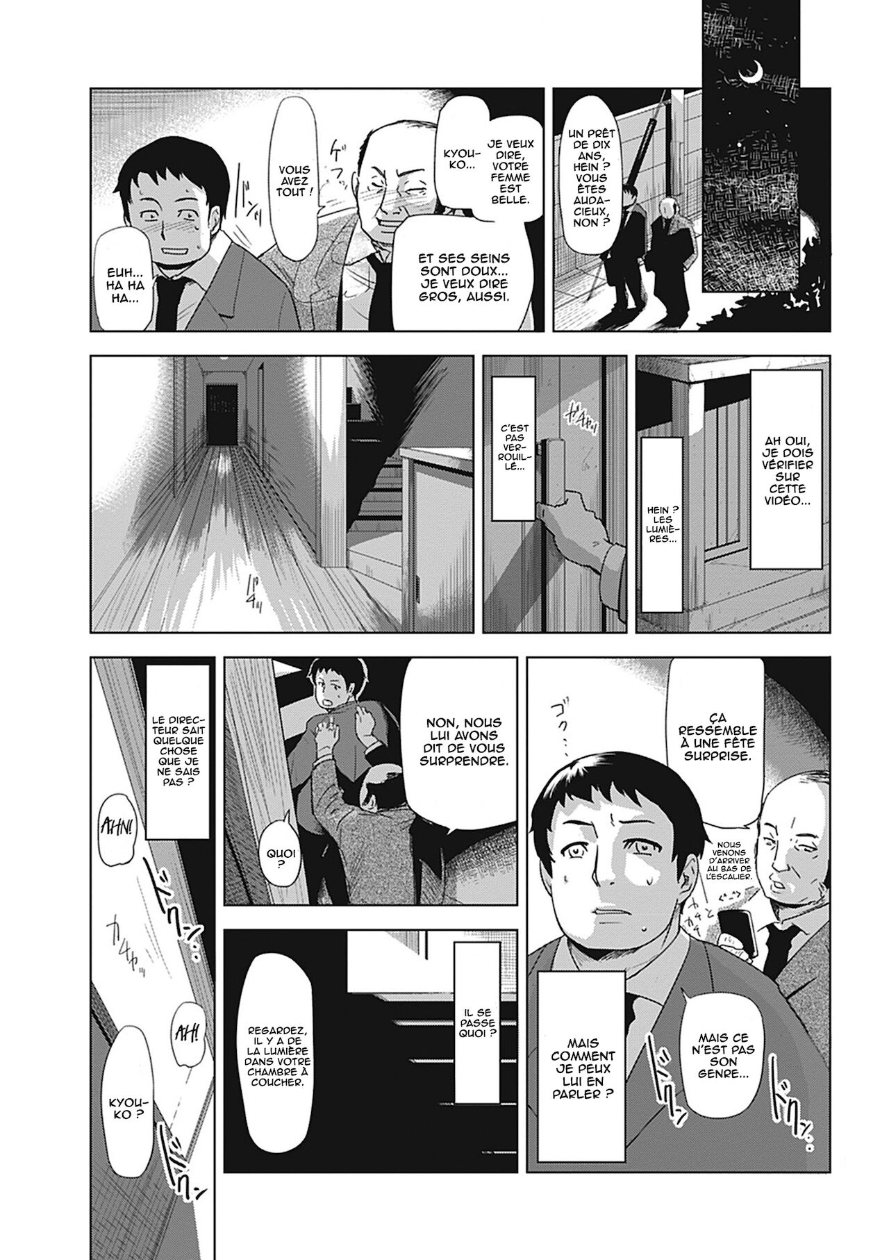 Netorare Saijiki ~Ootsuka Kyouko no Baai~ page 3 full