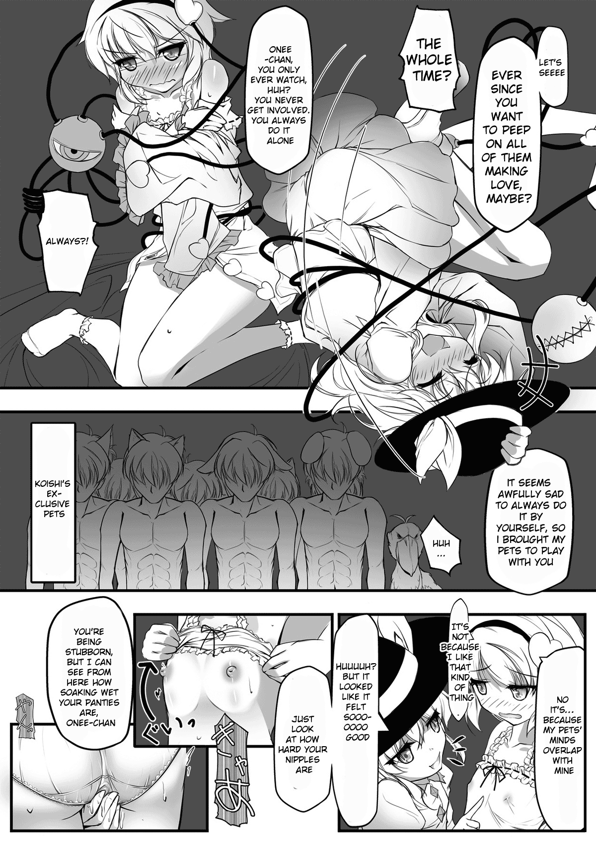 Shinjite Okuridashita Imouto ga Ikaryaku! page 11 full