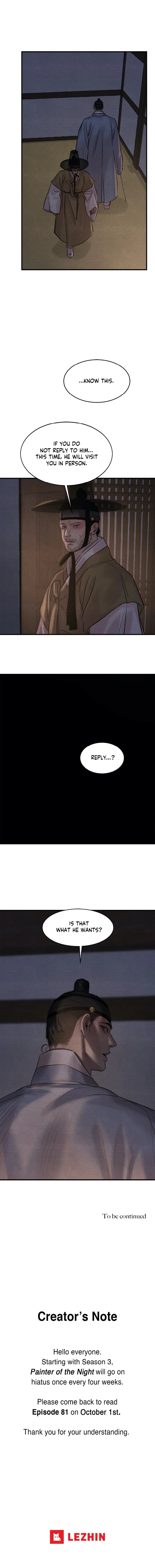 Painter of the Night Chapter 80 page 12 full