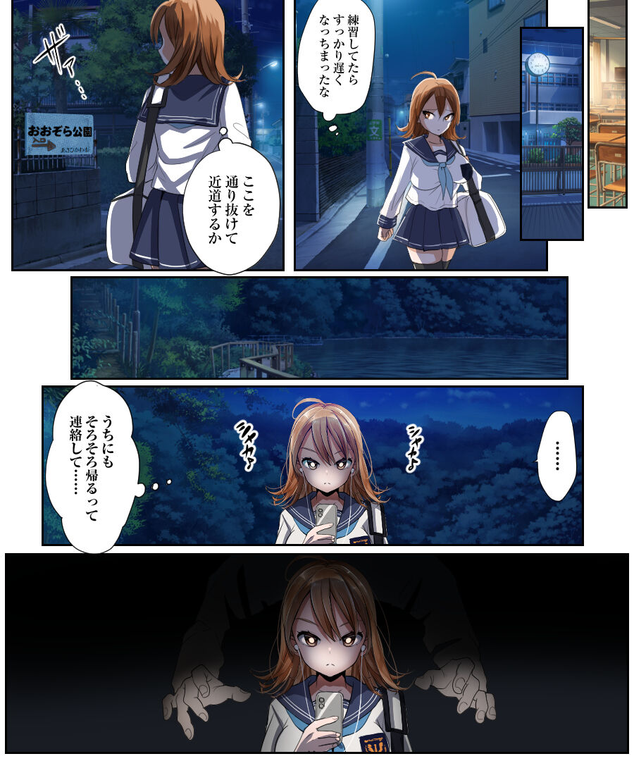 Yararetara Otoko ni Modorenaku Naru TS Musume ga Rape Ma ni Osowarete, Shojo wo Mamorou to Hisshi ni Kobikobi Suru Ohanashi page 7 full