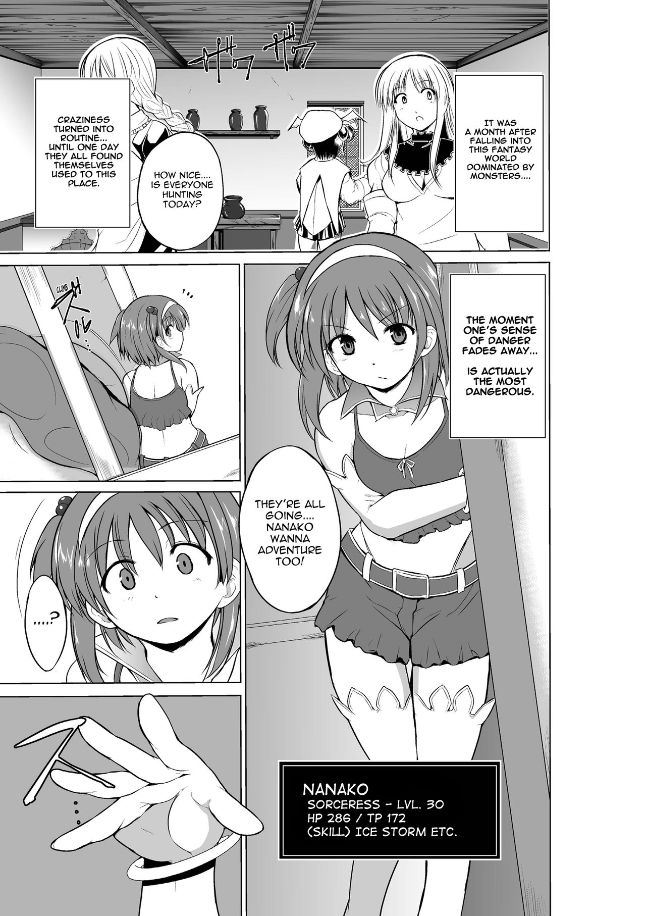 Dungeon Travelers Nanako no Himegoto page 3 full