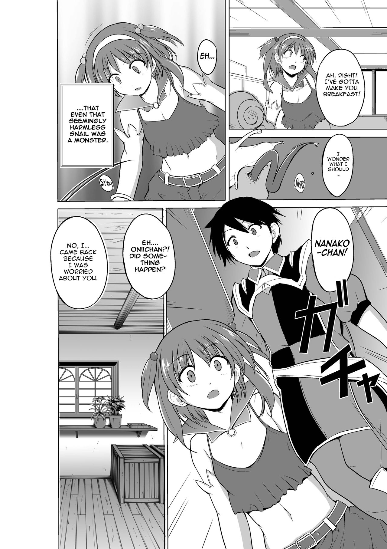 Dungeon Travelers Nanako no Himegoto page 6 full