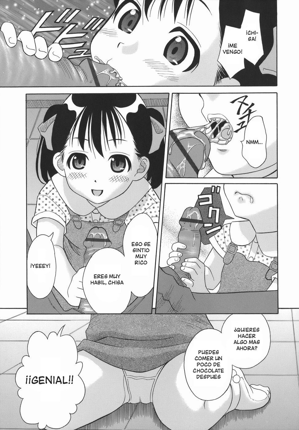 Kashi no Ie page 3 full