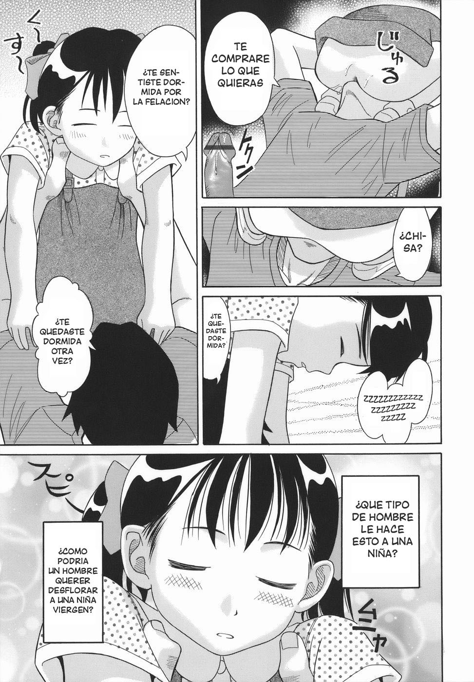 Kashi no Ie page 5 full