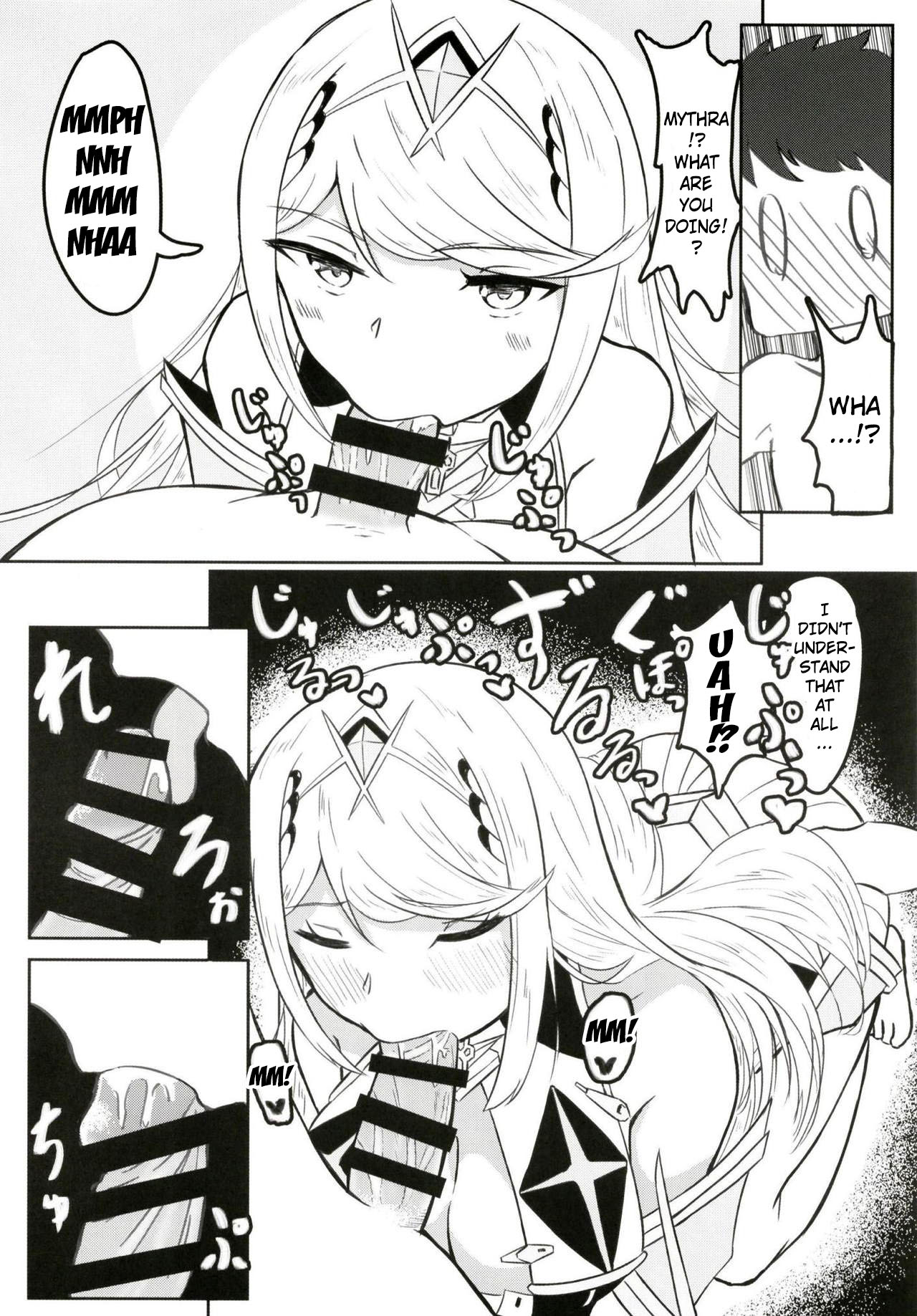 Yoru no Seihai | Cupping A Feel At Night page 11 full