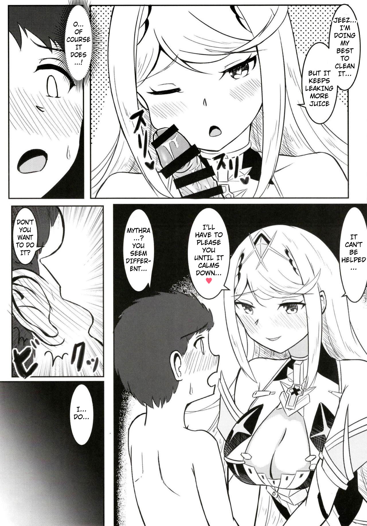 Yoru no Seihai | Cupping A Feel At Night page 12 full