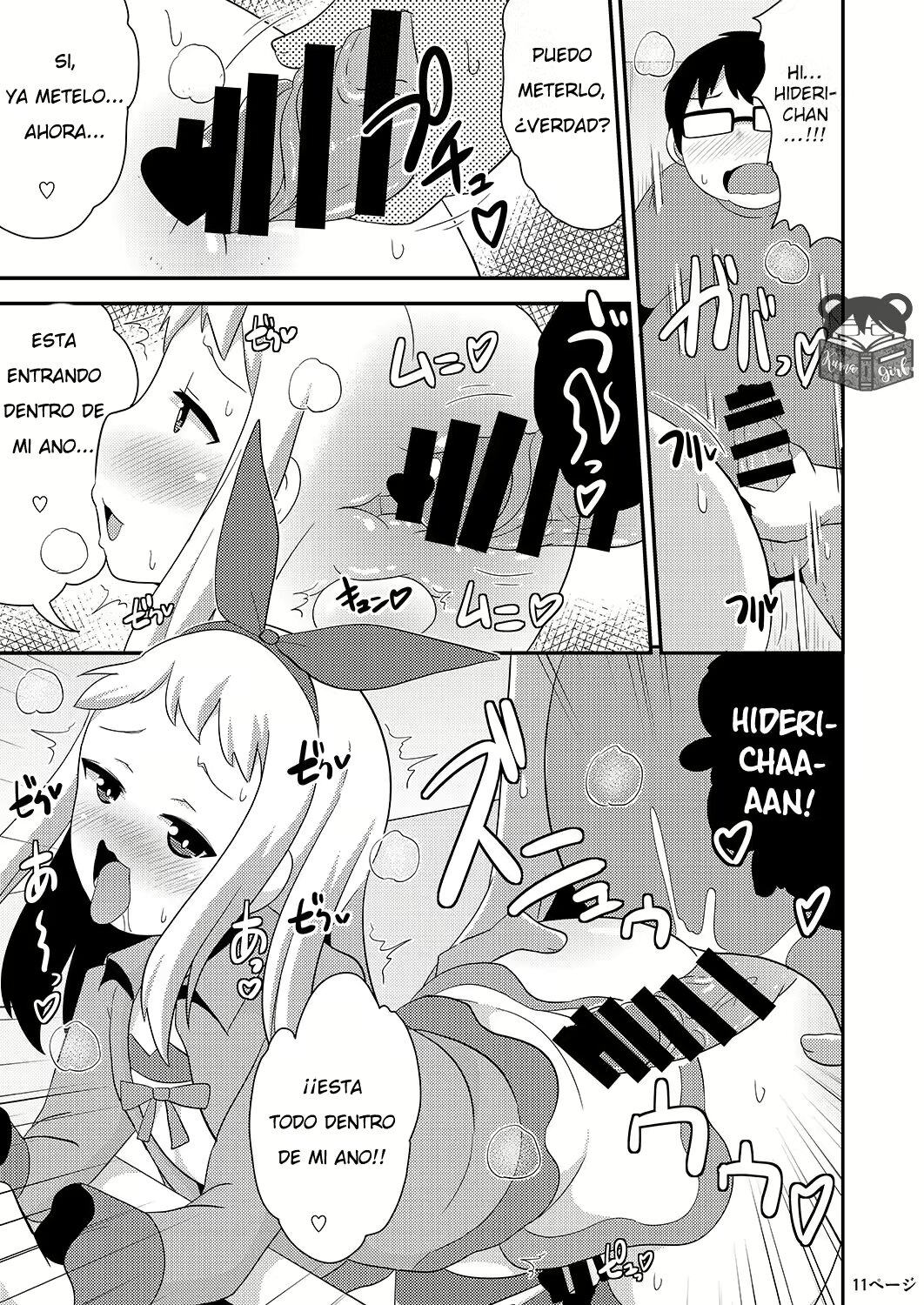 Chinzurena - Idol Wa Unchi Nante Zettai Shimasen page 10 full