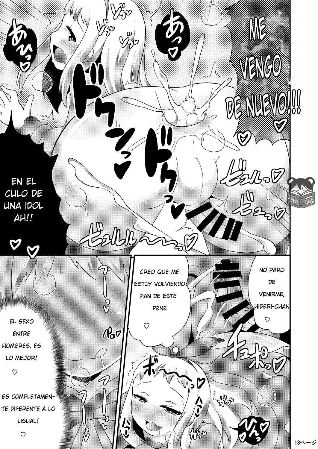 Chinzurena - Idol Wa Unchi Nante Zettai Shimasen page 12 full