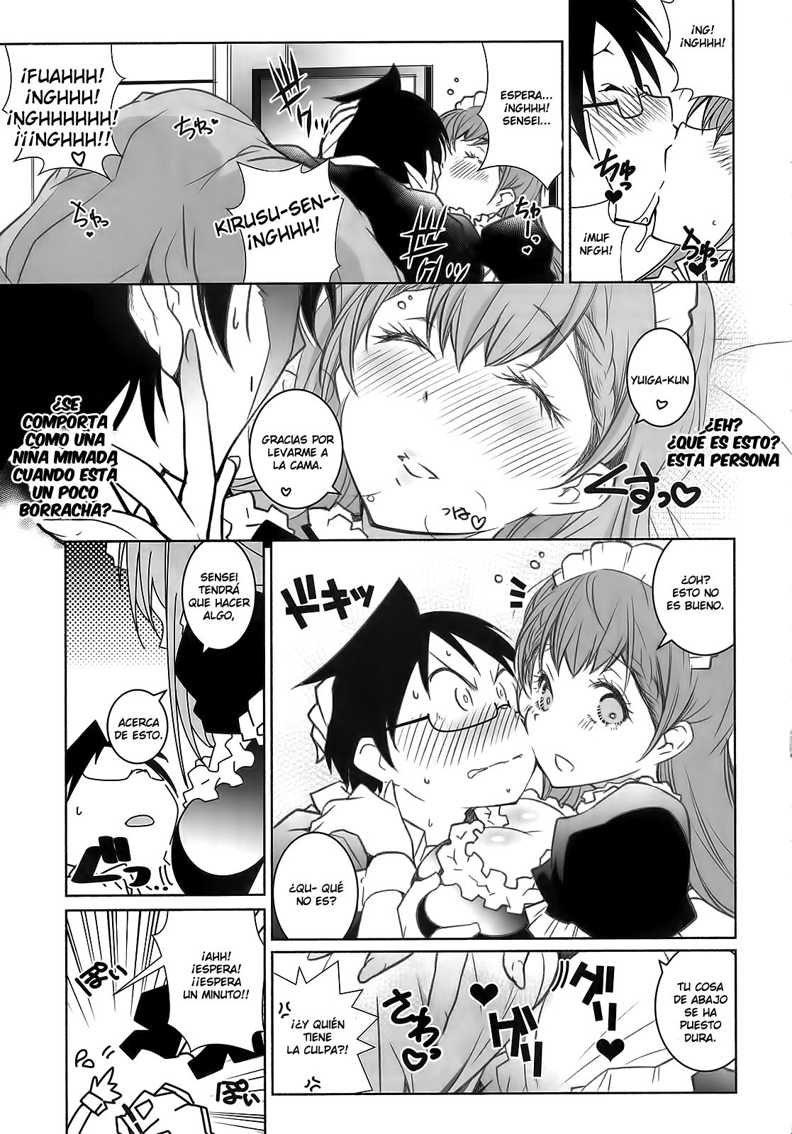 Shiri to Souji to Unajuu to page 11 full