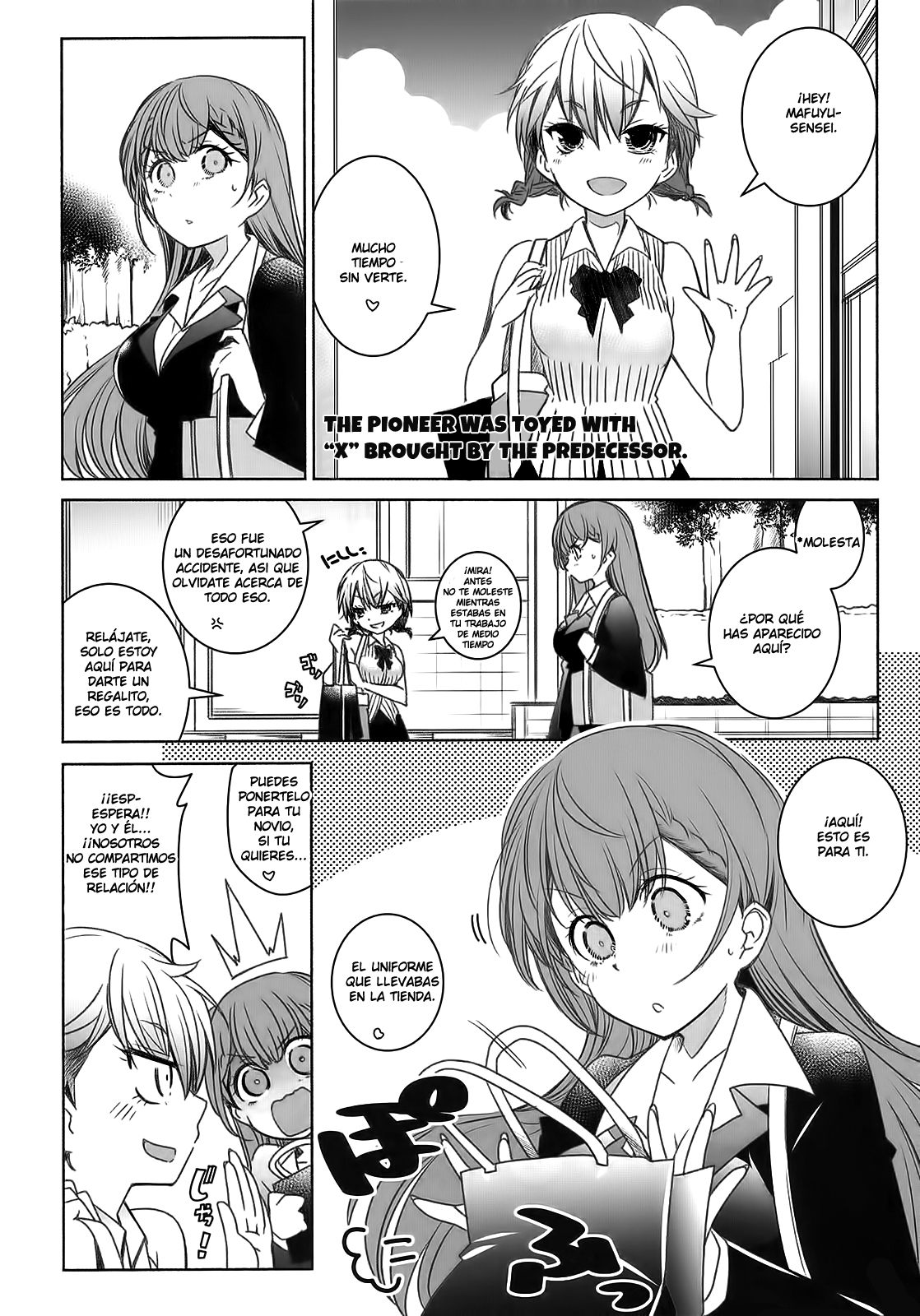 Shiri to Souji to Unajuu to page 4 full