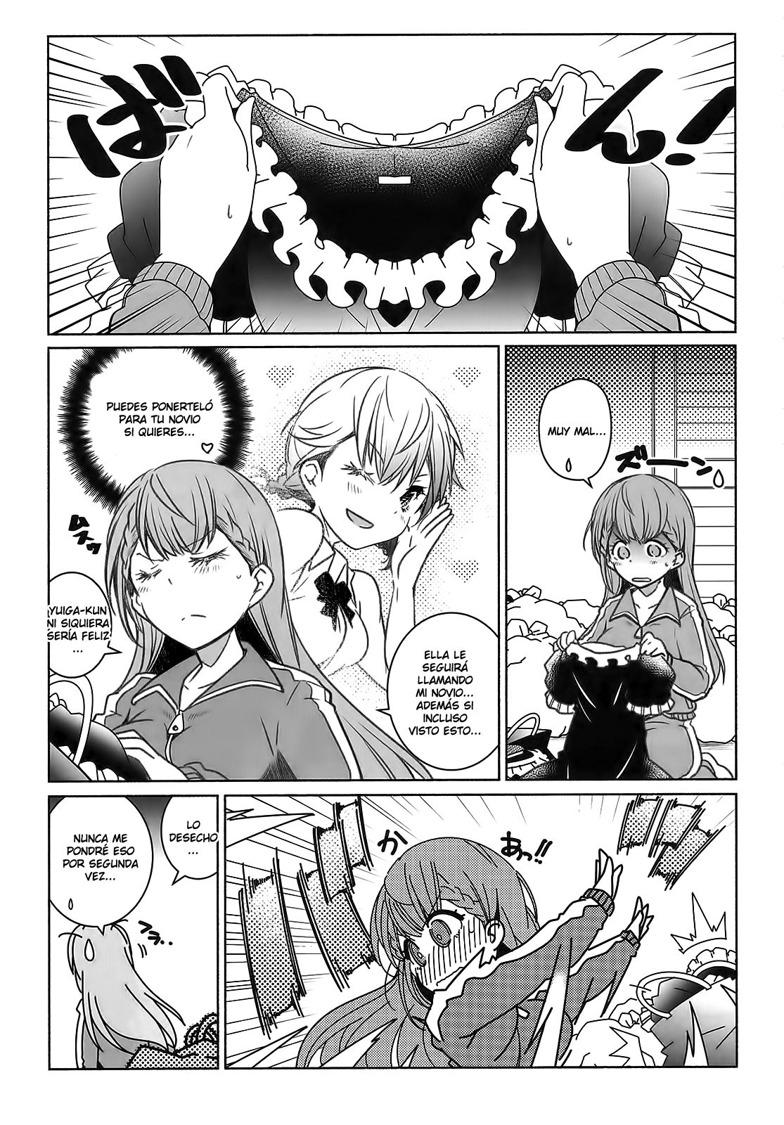 Shiri to Souji to Unajuu to page 5 full