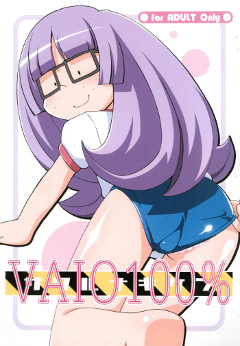 (Lun Lun Festa) [Yumesaki Annai Kairanban (Hiro Hiroki)] VAIO 100% (The Marshmallow Times) cover