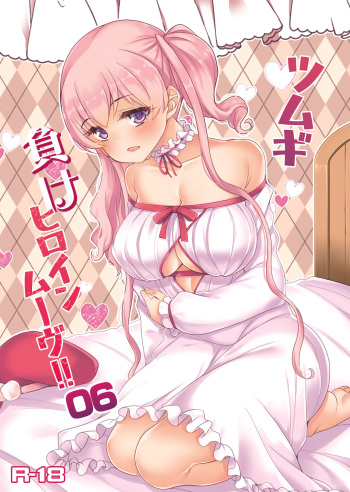 [Ryuukakusan Nodoame (Gokubuto Mayuge)] Tsumugi Make Heroine Move!! 06 (Princess Connect! Re:Dive) [Spanish] [Digital] cover
