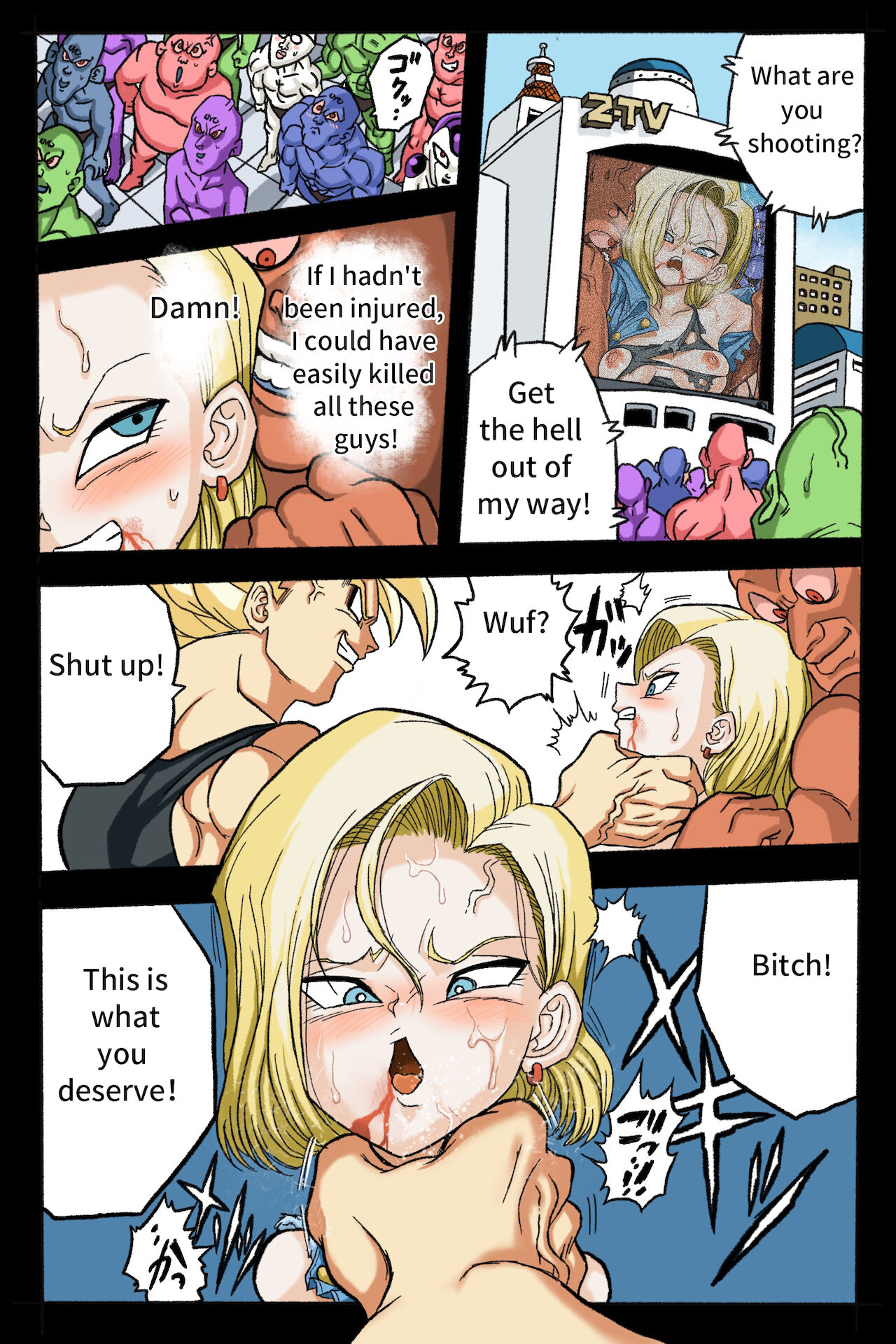 Ryona Budokai 3 - Android 18 vs Trunks page 12 full
