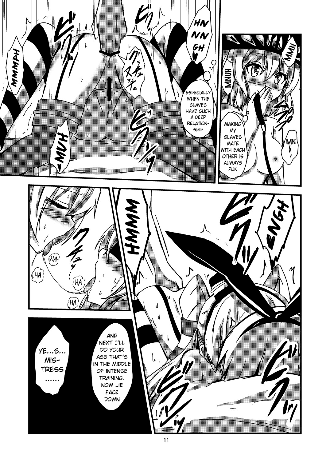 Kuubo Wo-Kyuu-chan no Amatsukaze Yuri Dorei Choukyou ~Mekakushi Shimakaze Choukyou Hen~ | Standard Carrier Wo-Class's Amatsukaze Yuri Slave Training ~Blindfolded Shimakaze Training~ page 12 full