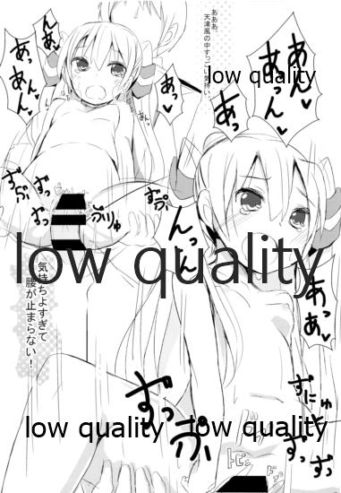 KUROMITSU page 11 full