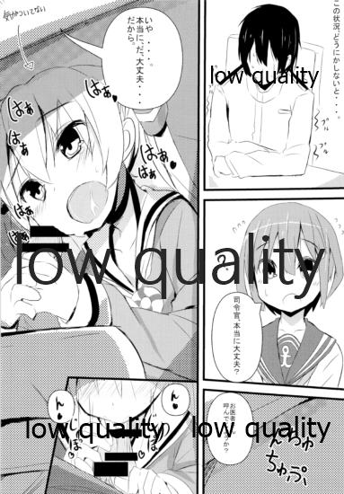 KUROMITSU page 5 full
