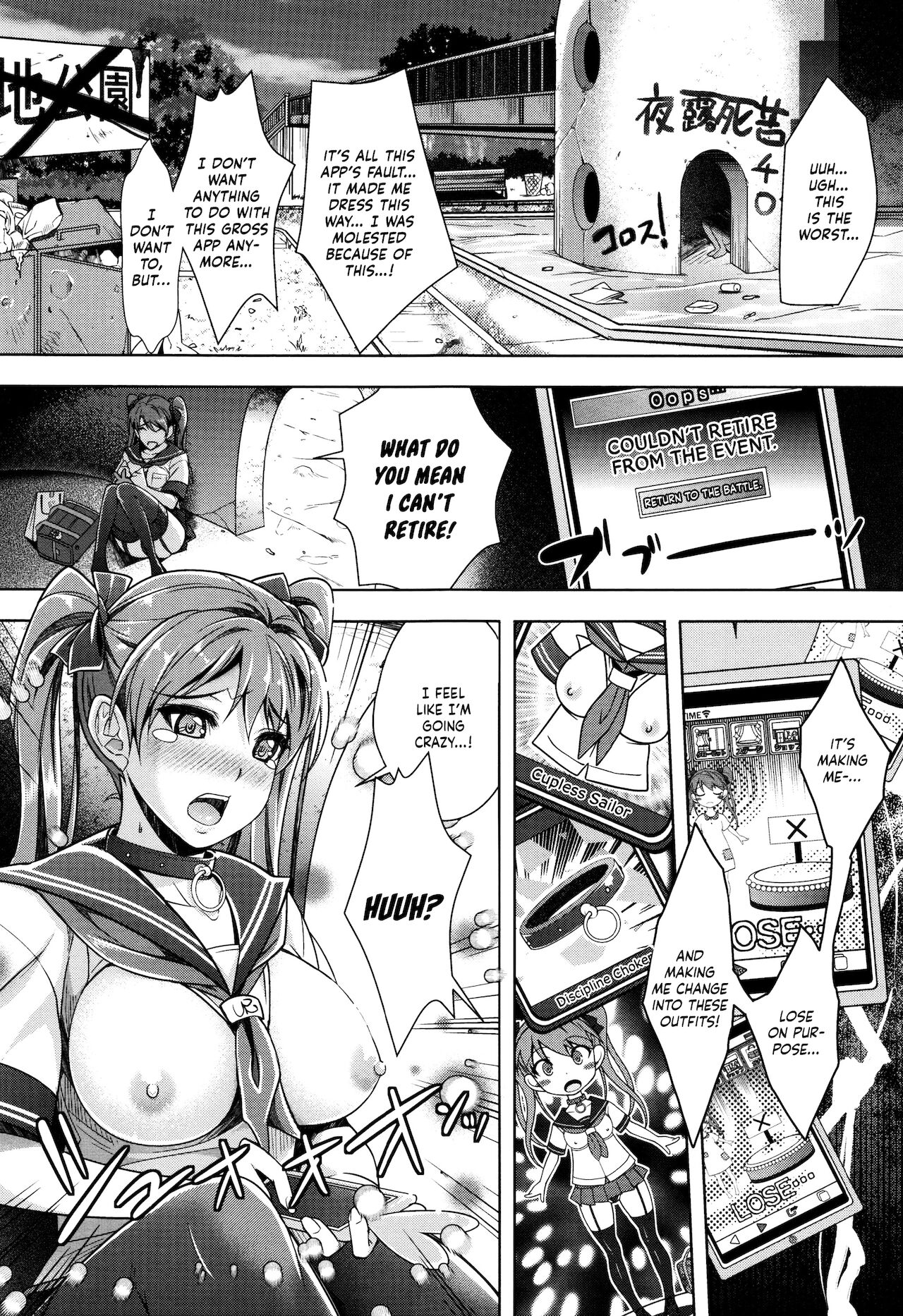 Zettai Ryoujoku Appli ~Insult Game~ page 9 full