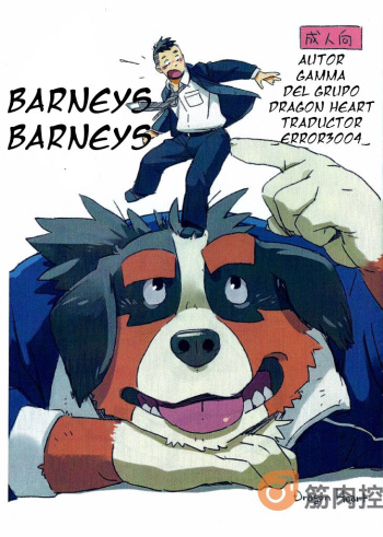 [Gamma]barneys Barneys (spanish) cover