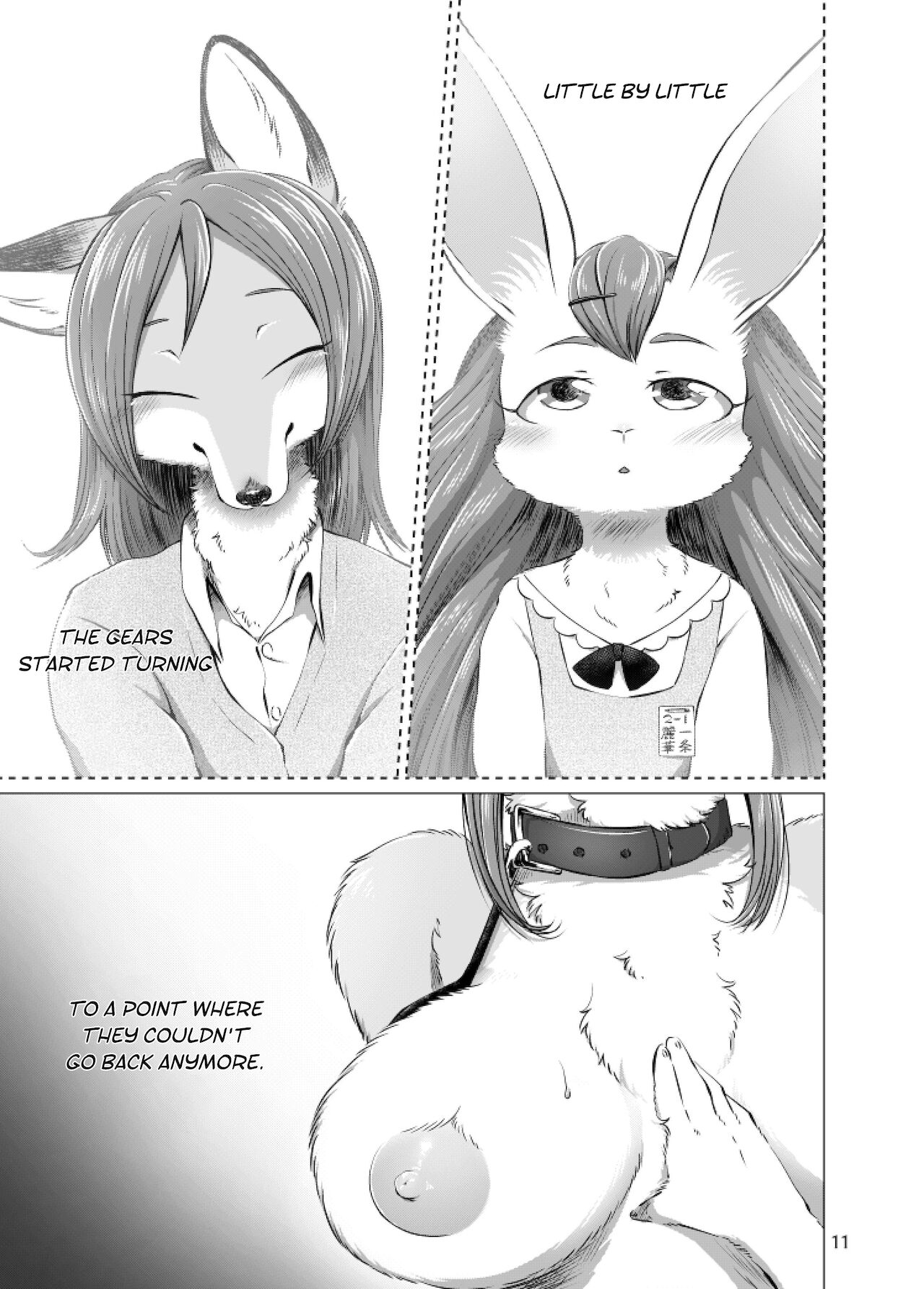 Houkago Futari, Itsumo no Basho de | The Two of Them After School, at the Usual Place page 11 full