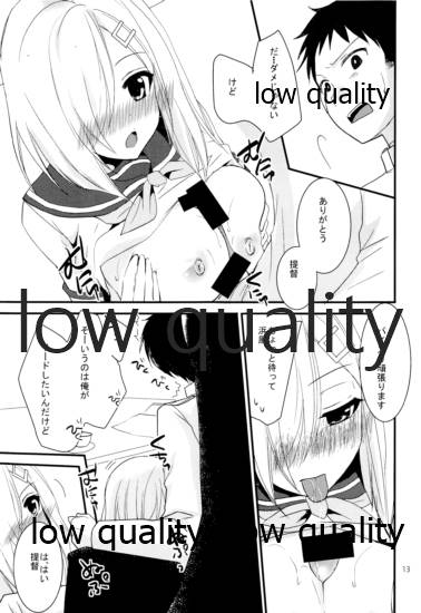 浜風のおっぱいでパイズリいかが? page 12 full