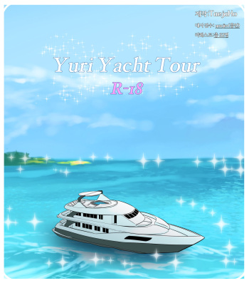 [TaejaHo] Yuri Yacht Tour (League of Legends) [English] cover